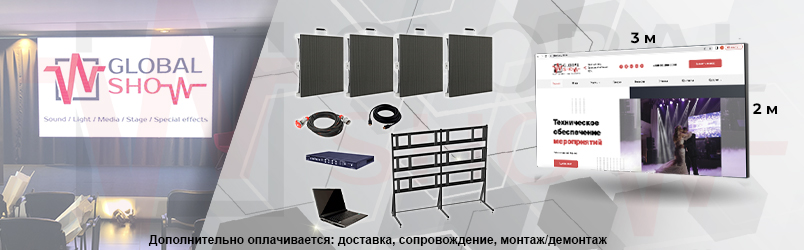 LED screen 3*2