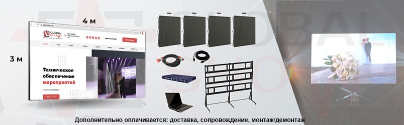 LED screen 4*3