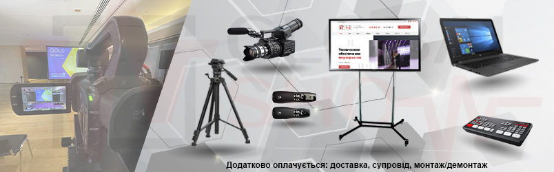 Conference (Forum)