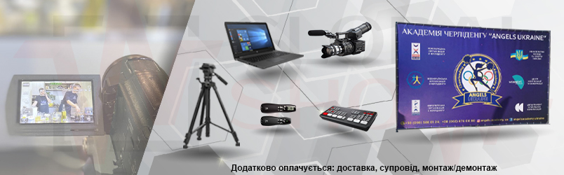 Advertising