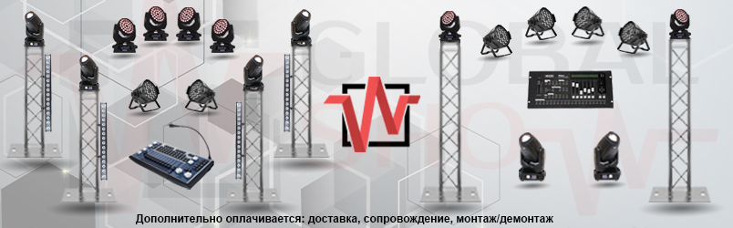 Medium light set