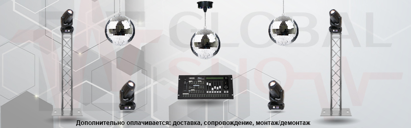 Light set 