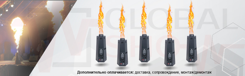Fire generator