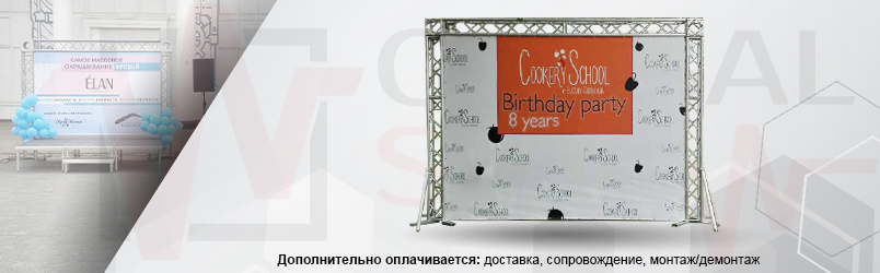 Banner designs