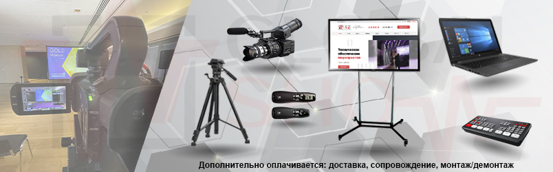 Конференция