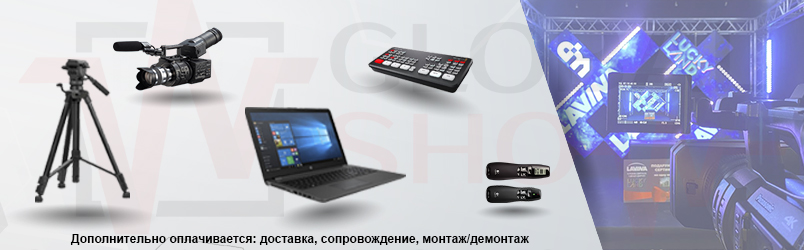 Розыгрыш