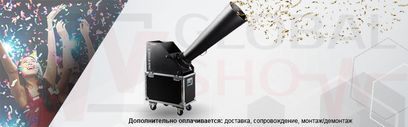 Генератор конфетти